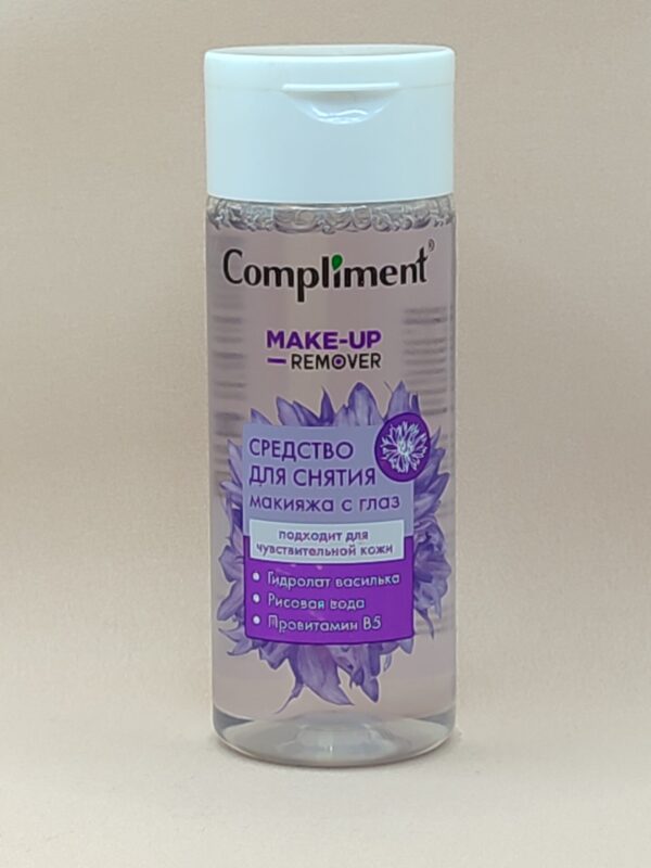Средство для снятия макияжа с глаз Compliment, 150 мл
