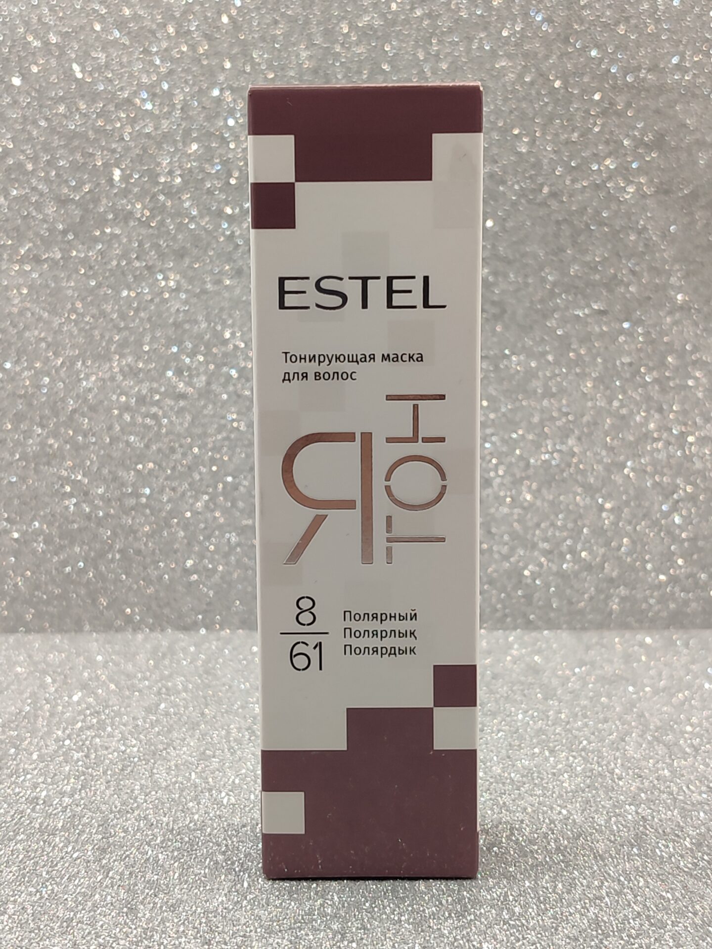 Тонирующая маска для волос Estel ЯТОН 8/61 полярный, 60 мл