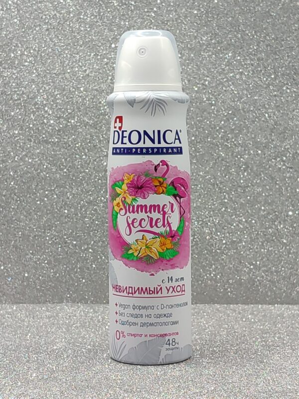 Дезодорант спрей deonica summer secrets невидимый уход с 14 лет (vegan formula) 150мл