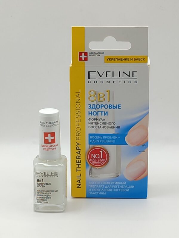 Лечебный лак для ногтей 8в1 здоровые ногти формула восстановления eveline nail therapy professional 8в1. 12 мл