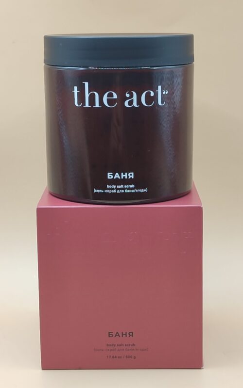Соль-скраб the act для бани ягодный 500 гр