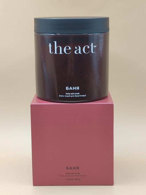 Соль-скраб the act для бани ягодный 500 гр