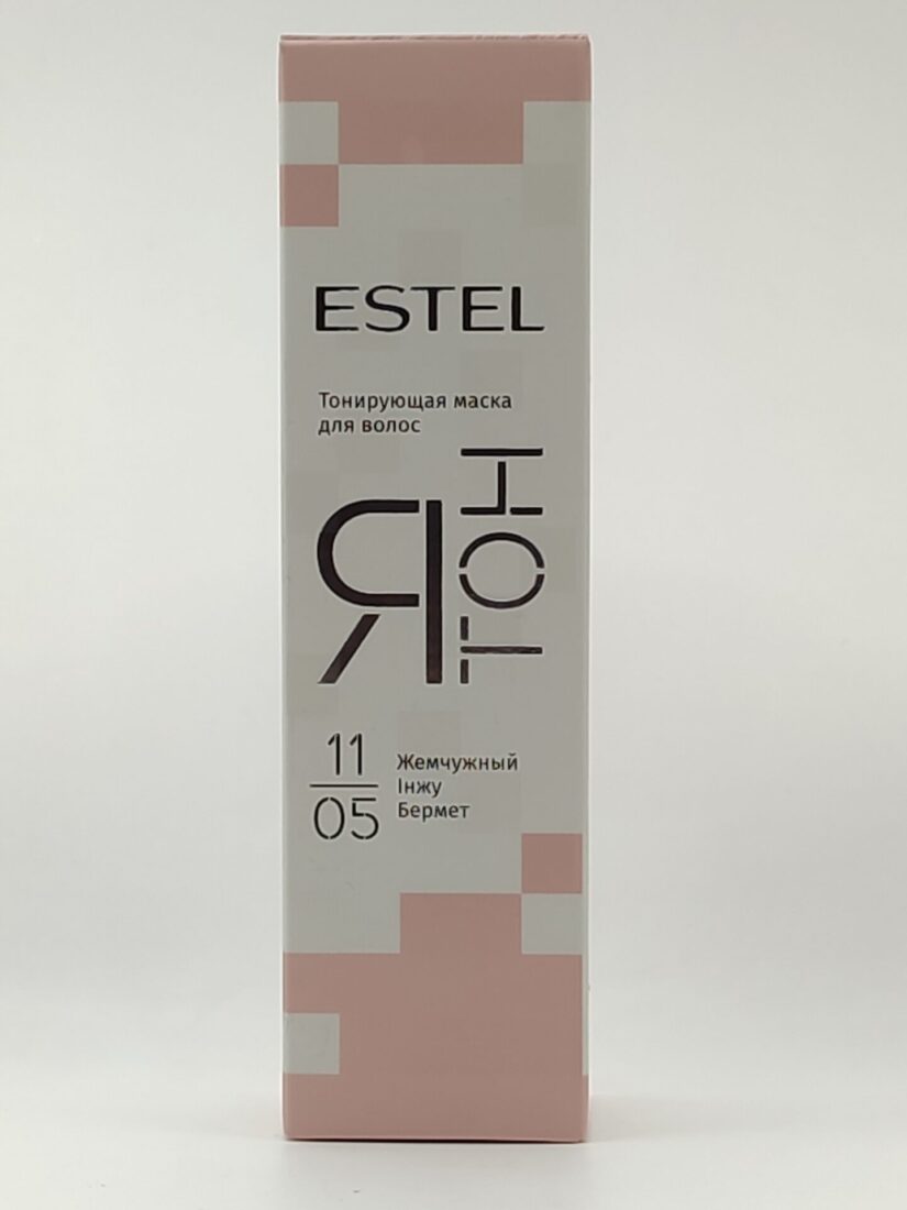 Тонирующая маска для волос estel я тон 11/05 жемчужный. 60мл