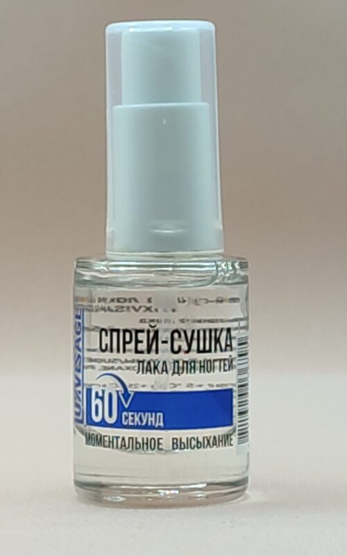 Спрей-сушка лака для ногтей 60 секунд luxvisage
