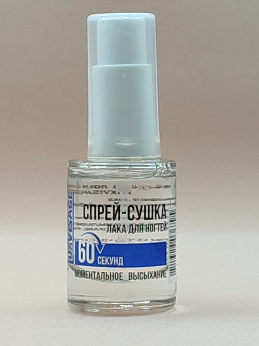 Спрей-сушка лака для ногтей 60 секунд luxvisage