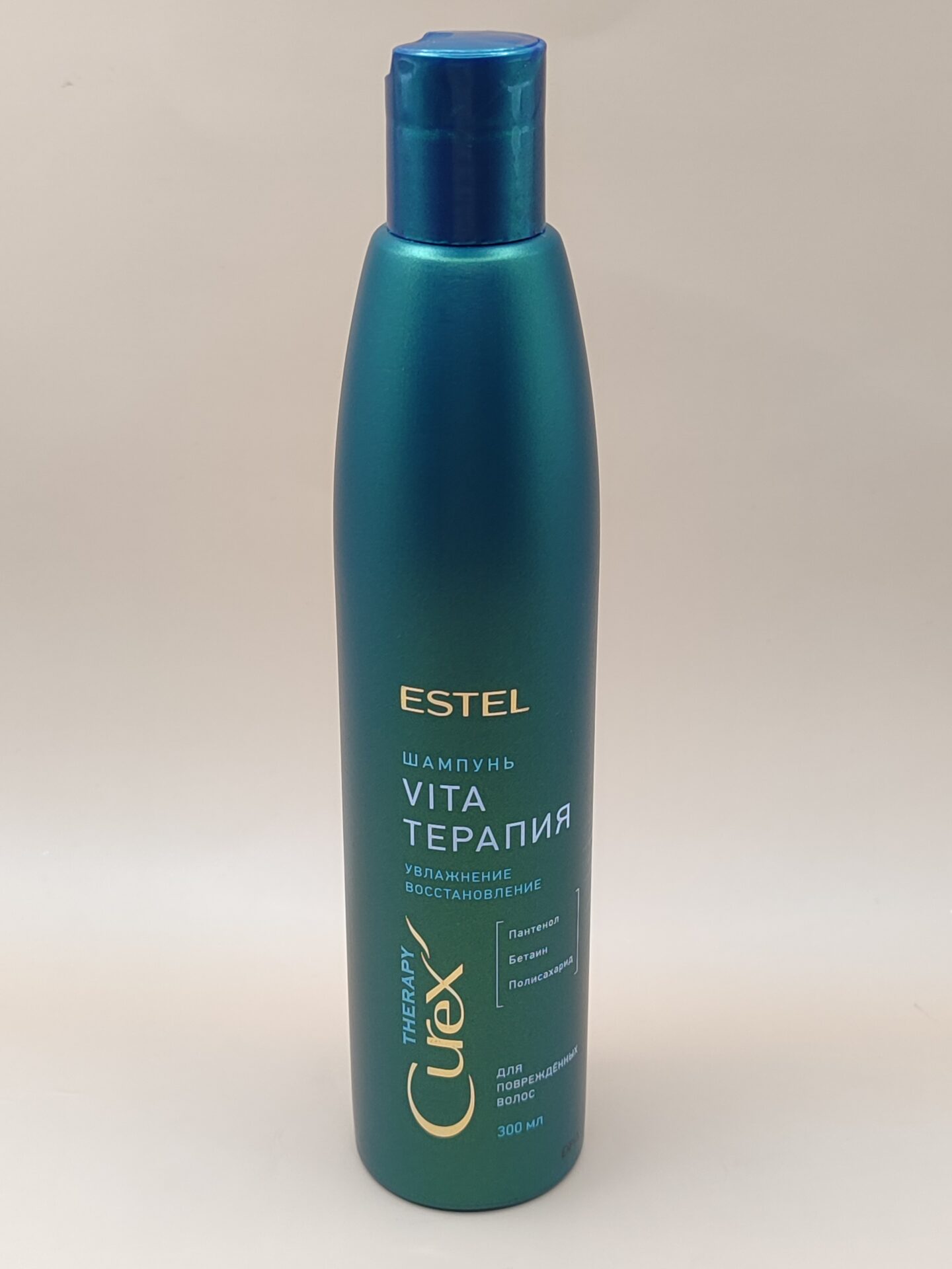 Шампунь для сухих, ослабленных и поврежденных волос estel curex therapy300 мл.