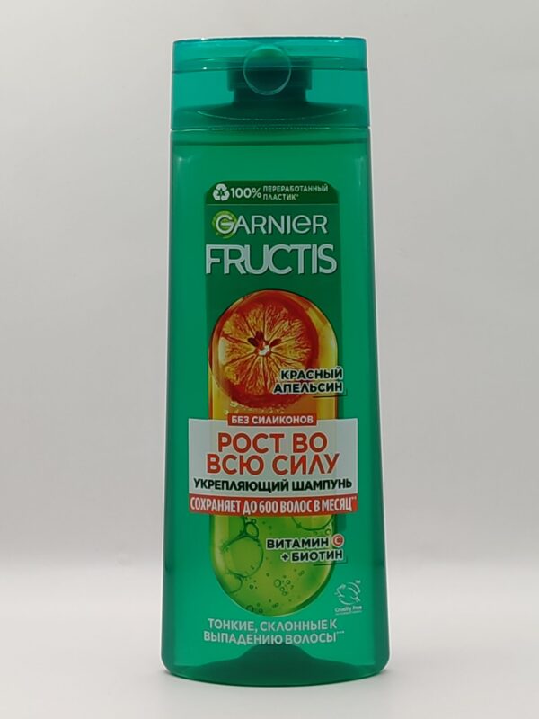Шампунь для волос рост во всю силу укрепляющий красный апельсин garnier fructis. 400 мл