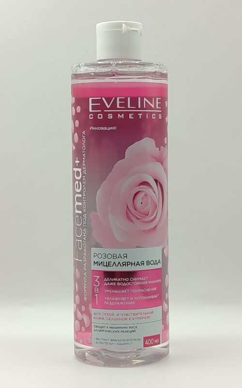 Розовая мицеллярная вода 3 в 1 eveline cosmetics facemed. 400мл