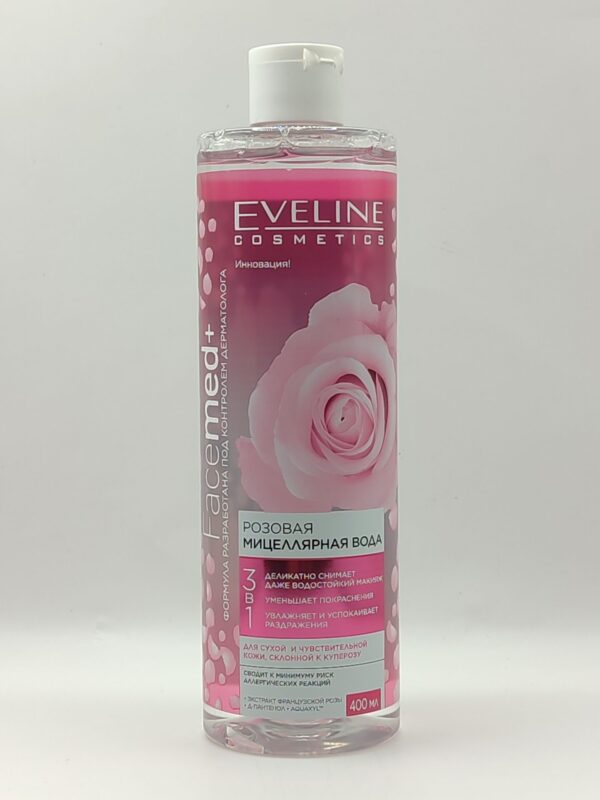 Розовая мицеллярная вода 3 в 1 eveline cosmetics facemed. 400мл