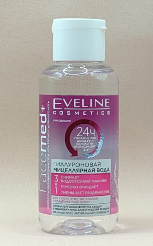 Гиалуроновая мицеллярная вода 3в1 eveline facemed 100 мл