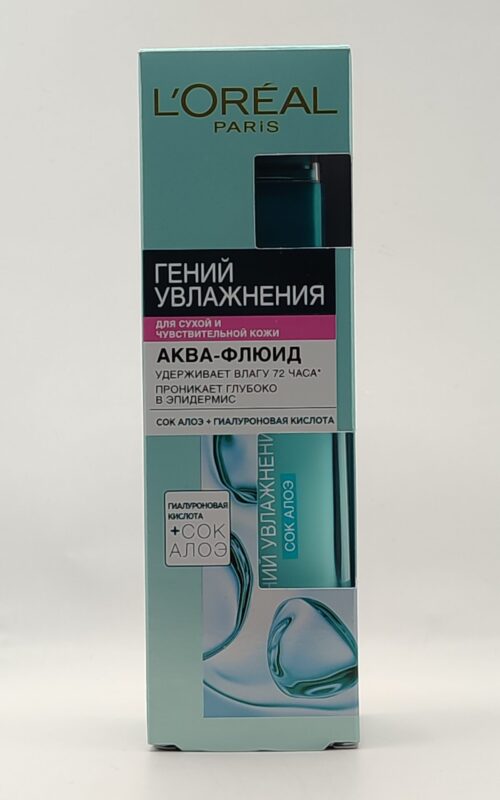 L’oreal paris аква-флюид для лица «гений увлажнения» для сухой и чувствительной кожи с экстрактом алоэ. 70мл