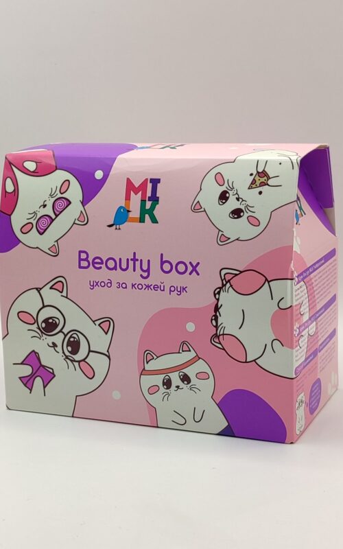 Подарочный набор Milk Beauty Box