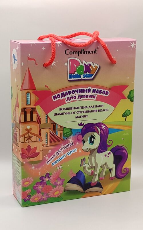 Подарочный набор compliment pony little star (шампунь 250мл + пена для ванн 250мл + магнит)
