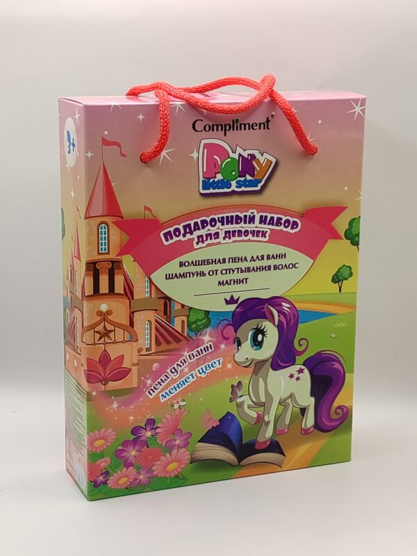 Подарочный набор compliment pony little star (шампунь 250мл + пена для ванн 250мл + магнит)