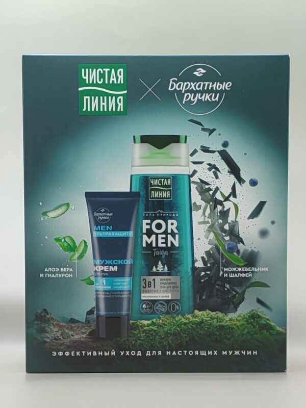 Подарочный набор Чистая Линия для мужчин