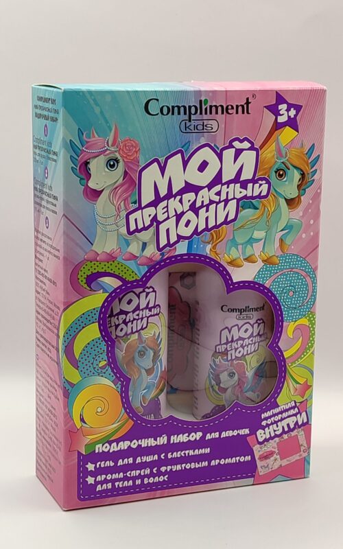 Подарочный набор compliment kids мой прекрасный пони (гель для душа 200мл, спрей 110мл, магнитная фоторамка)