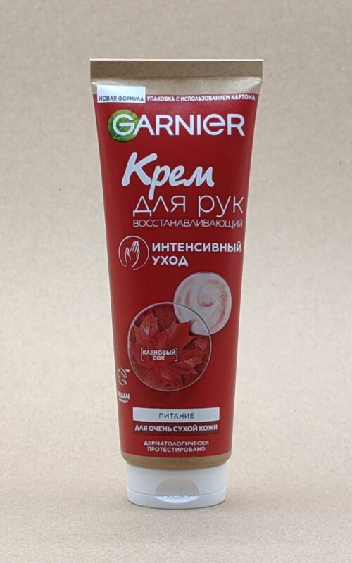 Крем для очень сухой кожи рук восстанавливающий. garnier 75мл интенсивный уход.