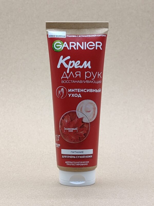 Крем для очень сухой кожи рук восстанавливающий. garnier 75мл интенсивный уход.