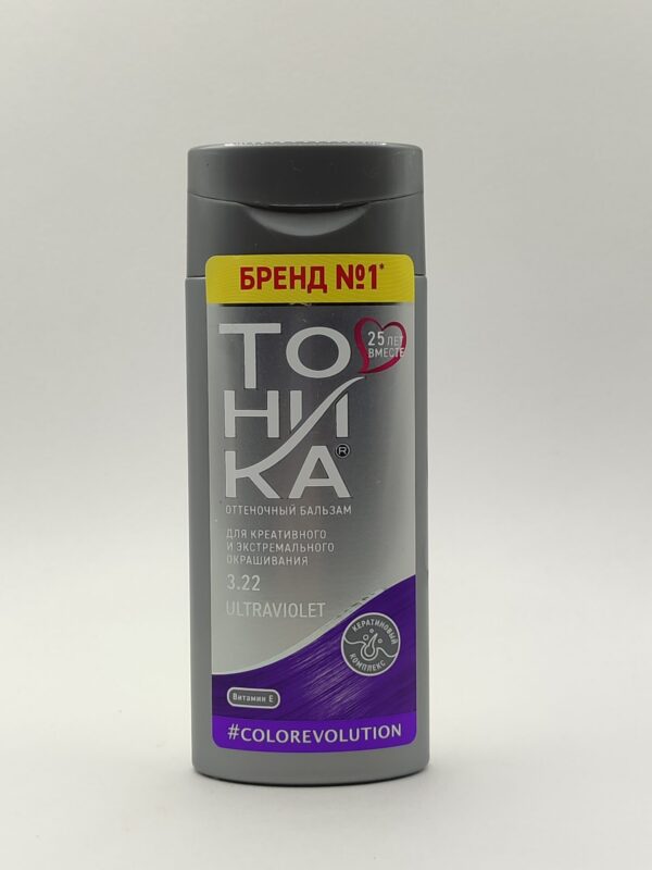 Оттеночный бальзам для волос тоника 3.22 ultraviolet 150 мл