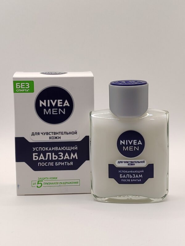 Бальзам после бритья nivea men успокаивающий для чувствительной кожи 100 мл