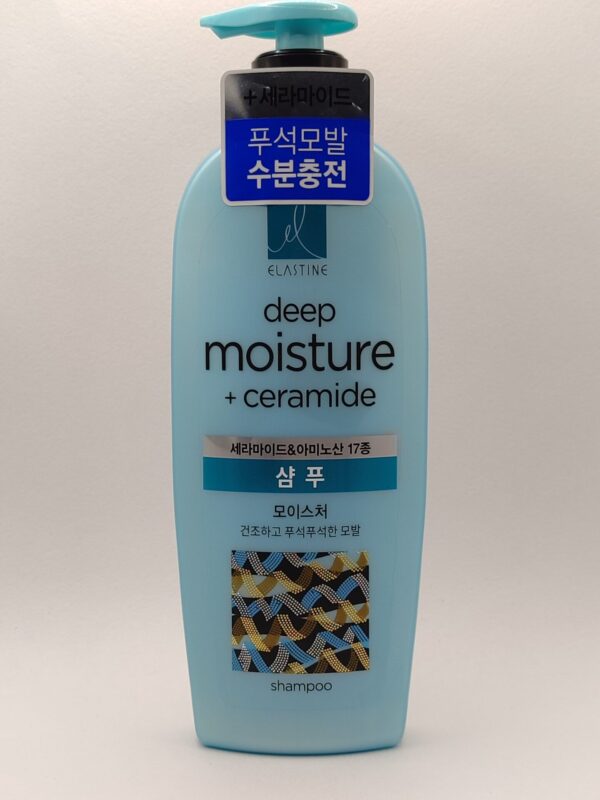 Шампунь для волос hh elastine deep moisture + sheabutter. 680 мл