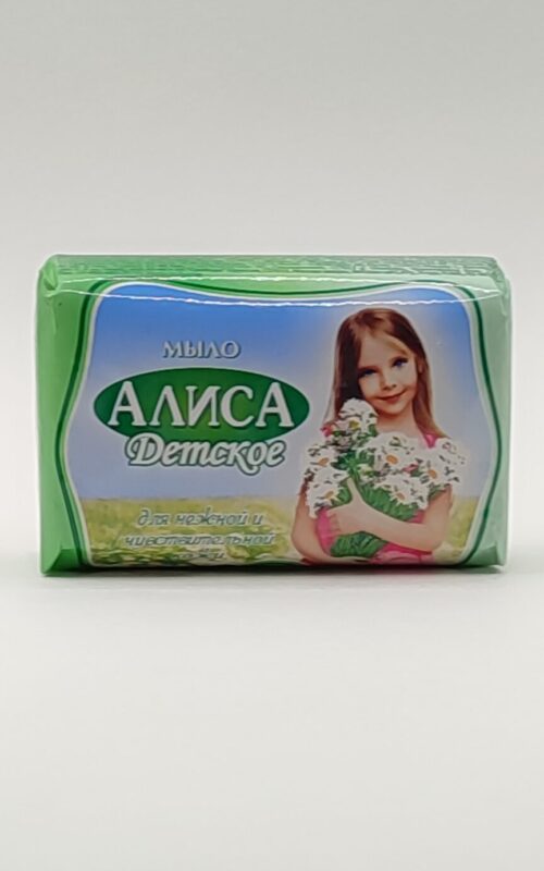 МЫЛО АЛИСА