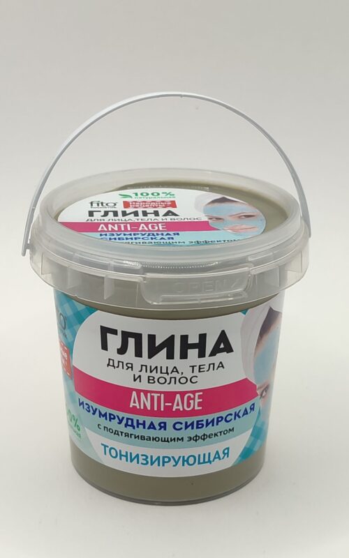 Глина для лица, тела и волос народные рецепты изумрудная сибирская очищающая 155мл