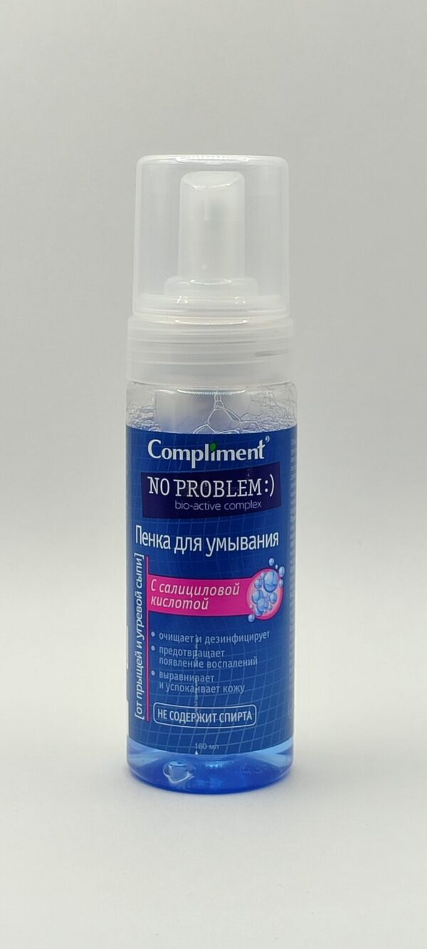 Пенка для умывания с салициловой кислотой compliment no problem. 150 мл