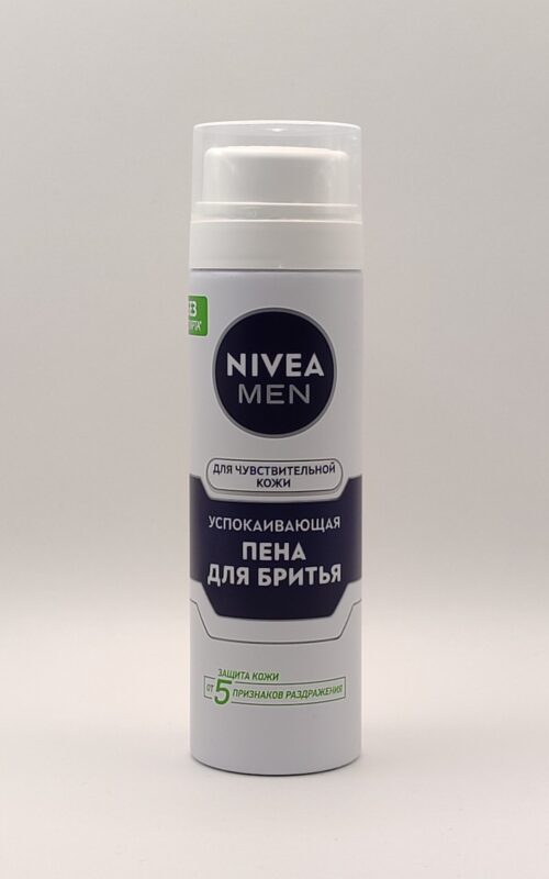 Пена для бритья NIVEA MEN для чувствительной кожи