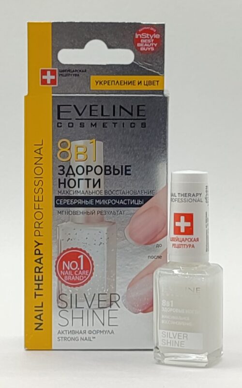 Средство для восстановления ногтей eveline nail therapy professional 8в1 silver shine. 12мл