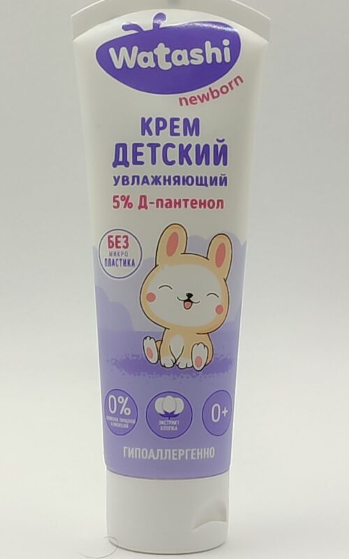 WATASHI КРЕМ ДЕТСКИЙ