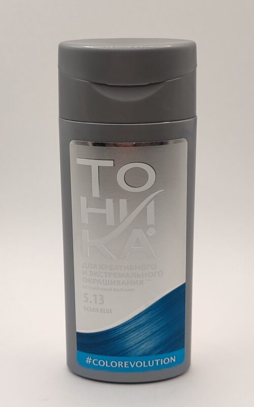 ТОНИКА ДЛЯ ВОЛОС 5,13 OCEAN BLUE / 150
