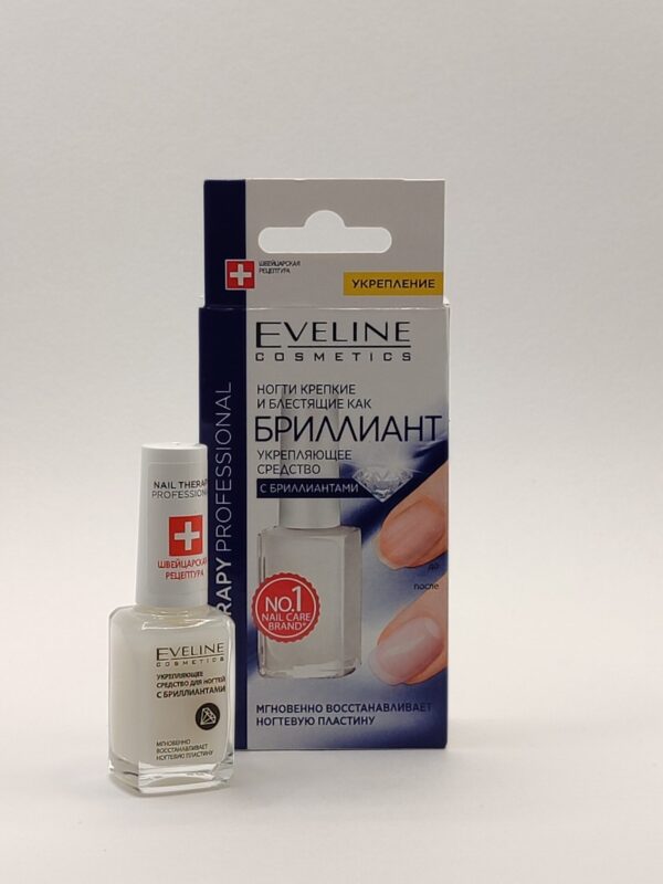 Бриллиантовый восстанавливающий комплекс для ногтей eveline nail therapy professional. 12 мл