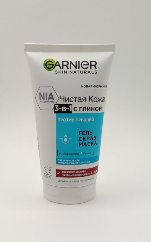 Чистая кожа 3-в-1 с глиной против прыщей garnier (гель-скраб-маска) 150 мл