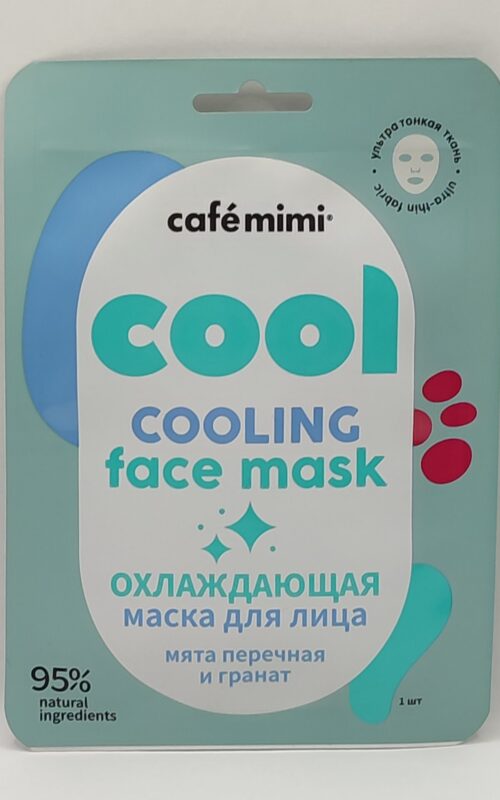 Охлаждающая тканевая маска для лица cafe mimi (мята перечная и гранат)