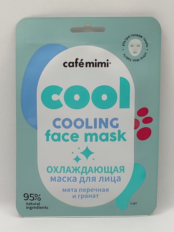 Охлаждающая тканевая маска для лица cafe mimi (мята перечная и гранат)