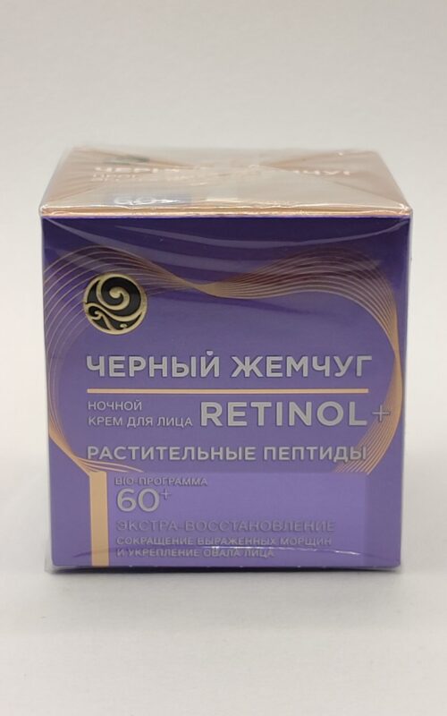 Ночной крем для лица черный жемчуг экстра-восстановление 60+. 50 мл