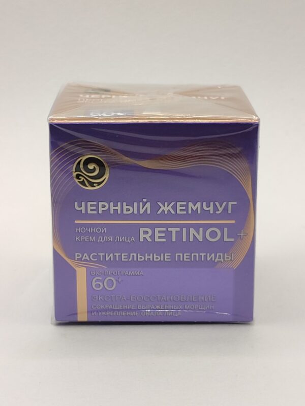 Ночной крем для лица черный жемчуг экстра-восстановление 60+. 50 мл