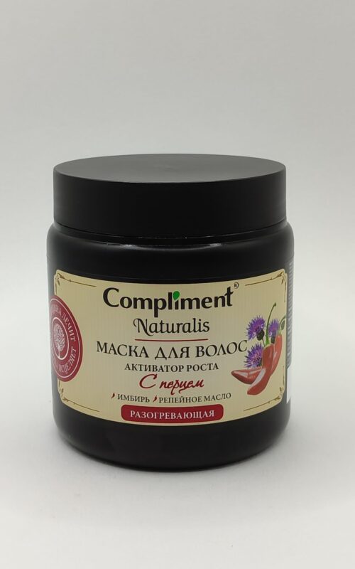 Маска для волос Compliment с перцем, имбирь и репейная масло / 500