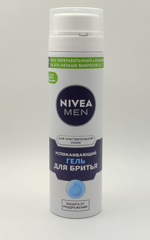 Гель для бритья nivea men успокаивающий для чувствительной кожи 200 мл