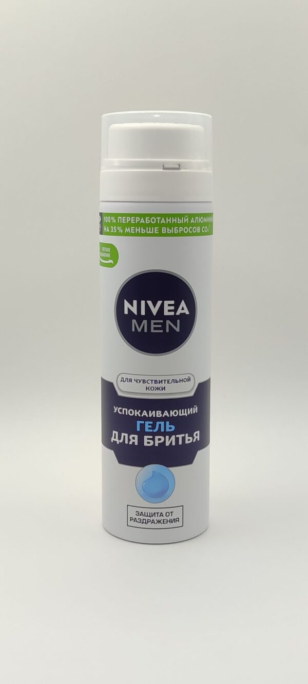 Гель для бритья nivea men успокаивающий для чувствительной кожи 200 мл