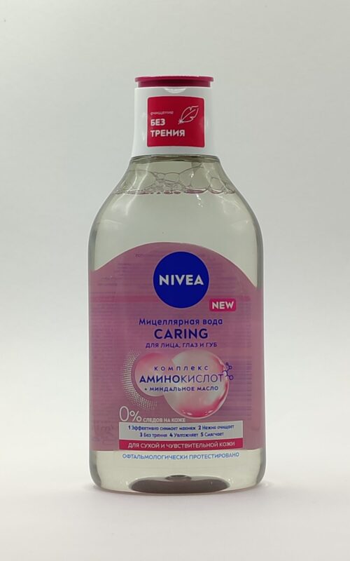 Мицеллярная вода nivea micellair дыхание кожи (для сухой и чувствительной кожи). 400 мл