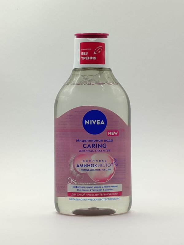 Мицеллярная вода nivea micellair дыхание кожи (для сухой и чувствительной кожи). 400 мл