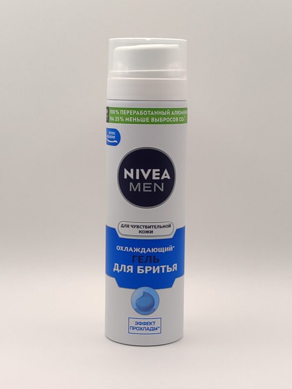 Гель для бритья nivea men охлаждающий для чувствительной кожи 200 мл
