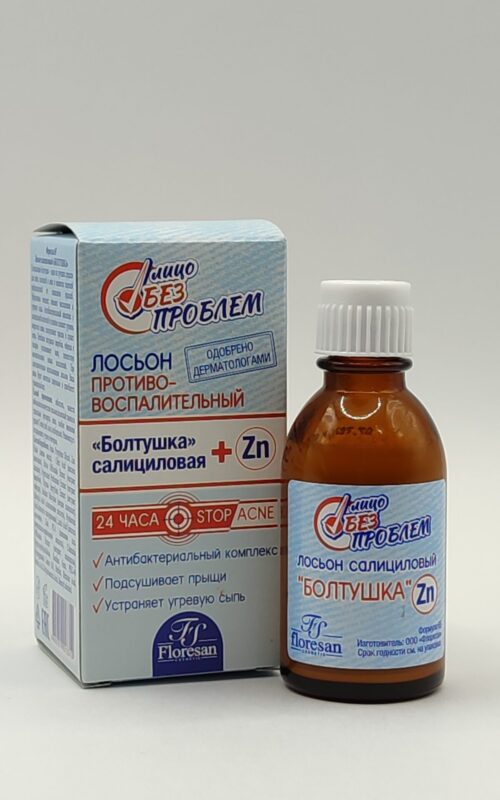 Противовоспалительный лосьон для лица floresan лицо без проблем болтушка 25 мл