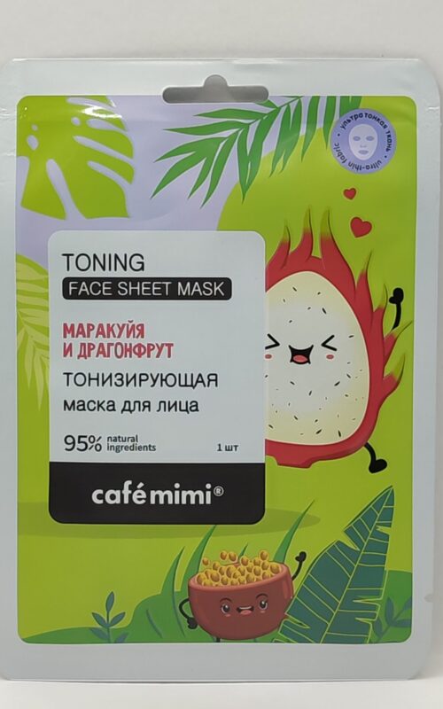 Тонизирующая тканевая маска для лица cafe mimi (маракуйя и драгонфрут)