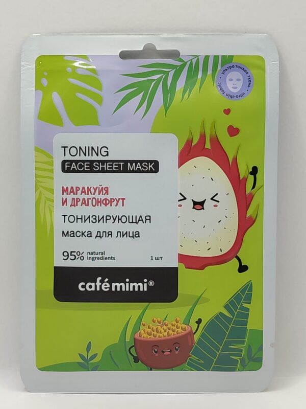 Тонизирующая тканевая маска для лица cafe mimi (маракуйя и драгонфрут)