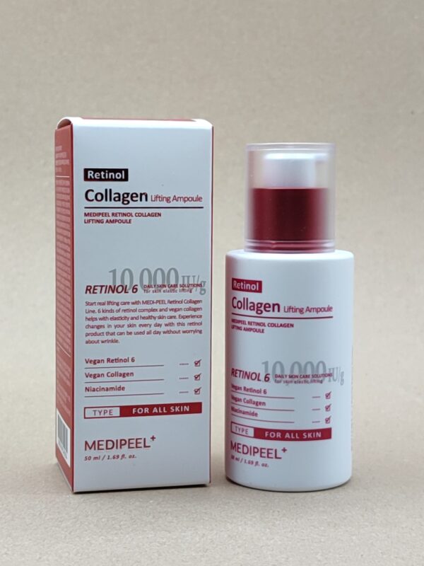 СЫВОРОТКА MEDI-PEEL RETINOL