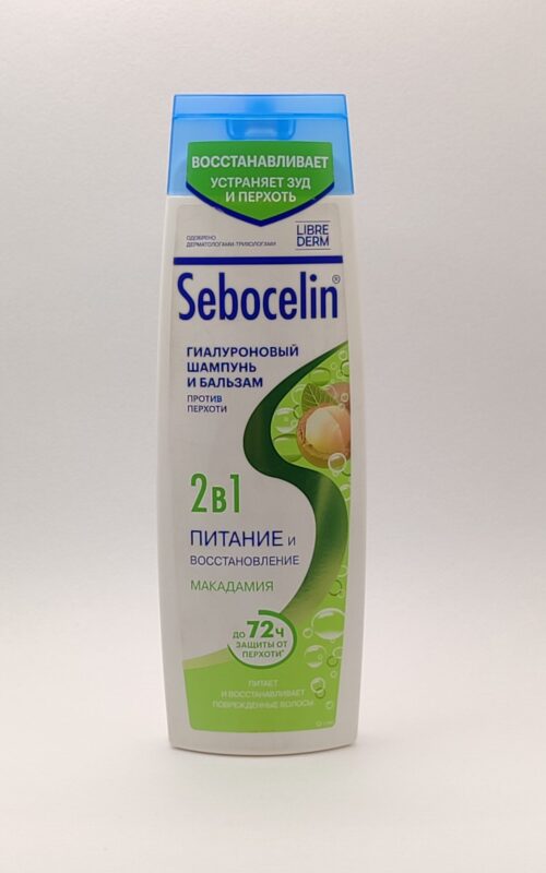 Гиалуроновый шампунь sebocelin против перхоти. «макадамия» питание и востановление «librederm» 400мл