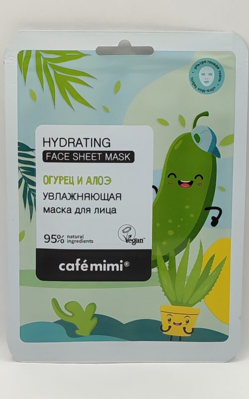 Увлажняющая тканевая маска для лица cafe mimi (огурец и алоэ)